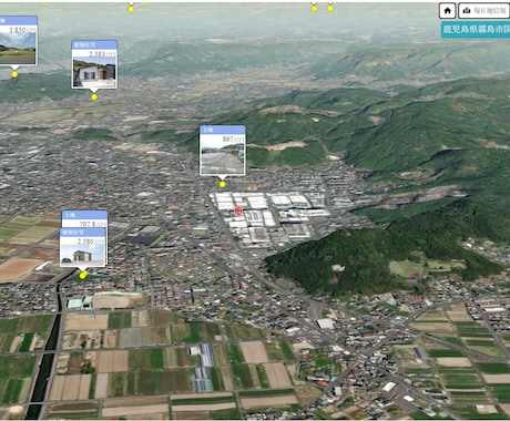 各種GISシステム開発します GISシステムの開発からXYZタイル等、各種GISデータ作成 イメージ2