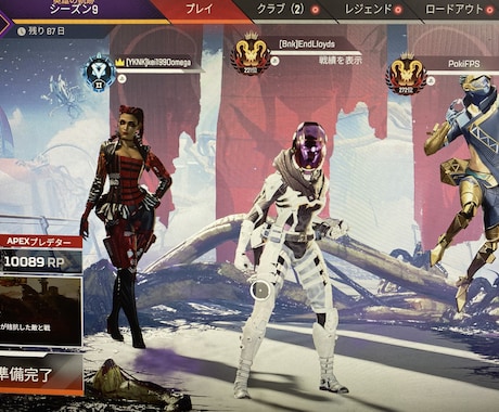 元FPSプロゲーマーが優しく教えます 元FPSプロゲーマーが教える！！！ イメージ2