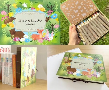 実績200件超のプロが可愛くお洒落にデザインします 可愛い系からミニマルまで＊イラストも得意＊修正無制限 イメージ2