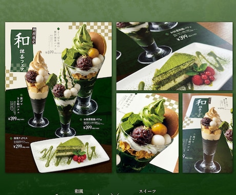 おしゃれなチラシ・フライヤーを作成します 返信即日、修正も2日以内の迅速な対応！始めての方も安心！！ イメージ2