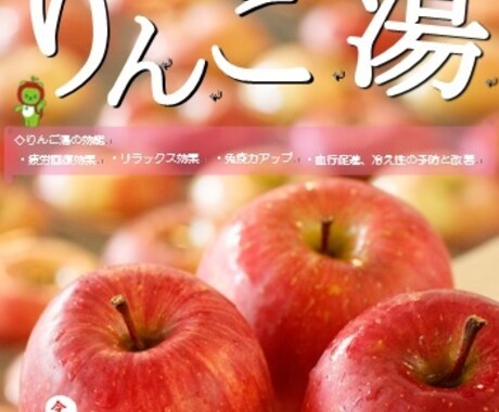 福祉施設や地区のイベント学校用のチラシ作ります イメージ1