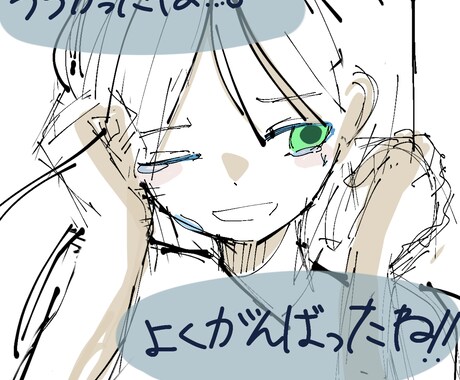 最近あった嫌なこと聞きます イライラや辛かったことを吐き出してスッキリしましょう！ イメージ2