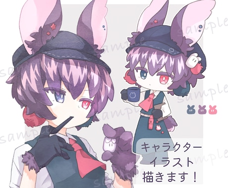 心なごむ、温かみのあるキャラクターイラスト描きます 丁寧なヒアリングで、理想の世界観作りをサポートします♪ イメージ1
