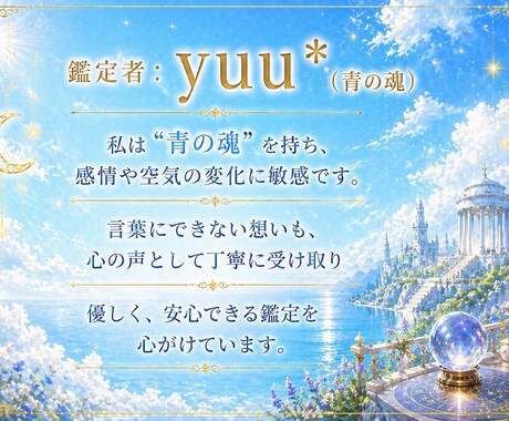 仕事・転職・職場の人間関係の迷いタロットで答えます 今の職場でいい？転職すべき？人間関係のお悩みに寄り添います イメージ2