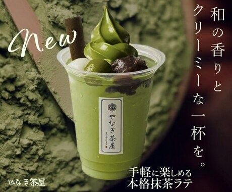 高品質、低単価、短納期でバナー制作いたします ヨガ・リラク・美容系など、“癒し”が伝わるデザインが得意です イメージ2