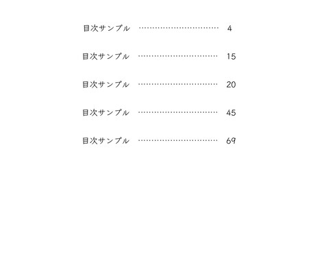 同人誌の本文・表紙デザインを承ります 本文〜表紙デザインをまるごとお任せください！ イメージ2