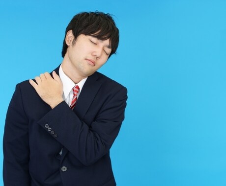 職場での人間関係、仕事環境などの愚痴何でも聞きます 第一種衛生管理者の私が色々話し聞きます！ イメージ1