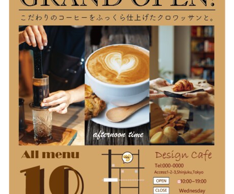 チラシ[飲食店/イベント/習い事等]を作成します 丁寧かつ迅速な対応を通じてお客様の理想を実現させます！ イメージ2