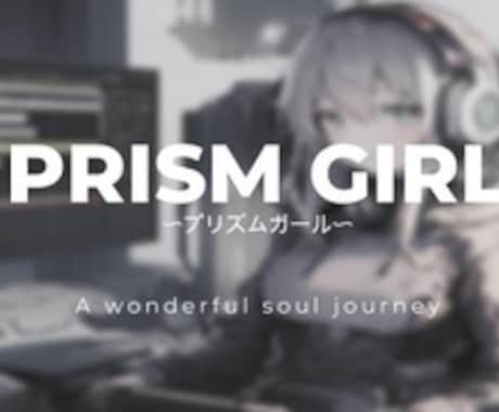あなたにとって素敵なオリジンルを作曲いたします オールジャンルで対応いたします。 イメージ1