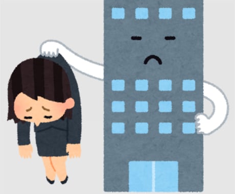 現在失業中のかたへのアドバイスいたします 今度こそ転職成功させたいかたにお力に成れればと思います イメージ1