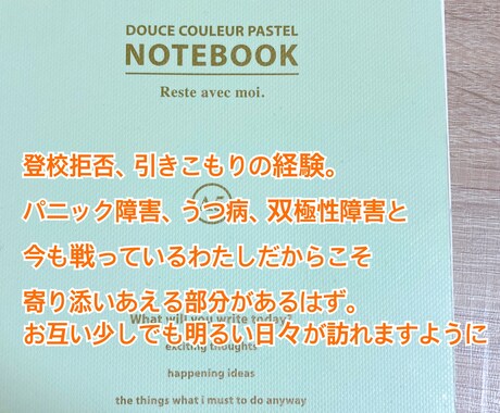 こころに違和感を感じている方、お話し聞きます 心のモヤモヤや病気の相談、1人の時間が不安。そんな方の為に… イメージ1