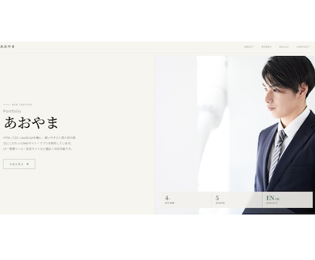 Web制作案件を一緒に進めながら学習サポートします 初案件の不安を解決します！【HTML/CSS】 イメージ2