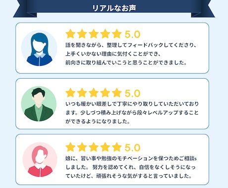 習慣化・目標達成をチャットで1か月サポートします 続かない人のための進捗管理コーチング！！ イメージ2
