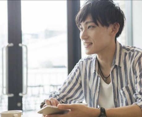 雑談からディープな話まで、あなたに寄り添います 悩みを一瞬で無くすマインドなどが得意です✨ イメージ1