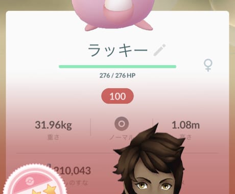 ポケモンGO　pvp1位や個体値100を捕獲します プレイする時間がとれない方、外出自粛中の方にオススメです。 イメージ1