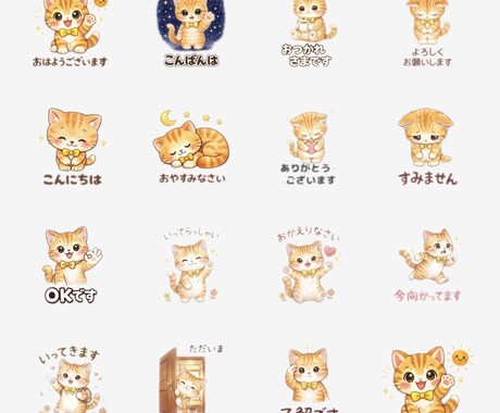 ゆるかわLINEスタンプ作ります！初心者OKます オリジナルのLINEスタンプを作成いたします イメージ2
