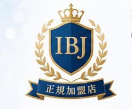 婚活・恋愛相談トコトン相談に乗ります 「結婚したい」その気持ち、一人で抱えないでください｜ イメージ2