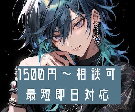 クールで落ち着いたキャラボイスを提供します 劇団所属経験者による女性声のキャラクターボイス イメージ1