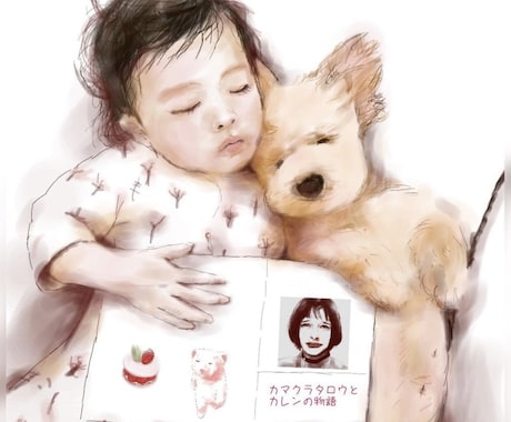 イラスト作成します イメージ1