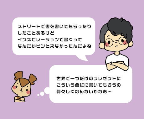 世界にひとつだけ！名前の詩を色紙にお書きます その人だけの名前で書く大切なメッセージ イメージ2