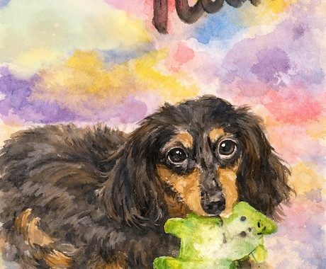 大切な家族水彩風に描きます 「うちの子らしさ」を大切に、一枚一枚心を込めて制作いたします イメージ2