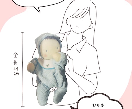 生まれた体重で作る赤ちゃんぬいぐるみ制作します 赤ちゃんの体重を再現した特別なウェイトドール✩ ⋆｡ イメージ2