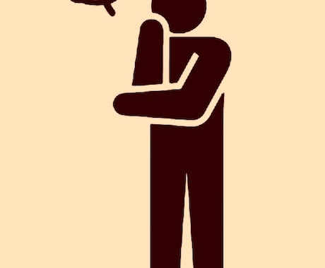 愚痴やお仕事等のお悩みをお聴きします 「愚痴を聴いて！」や「悩み事を聴いて！」をお聴きします イメージ1
