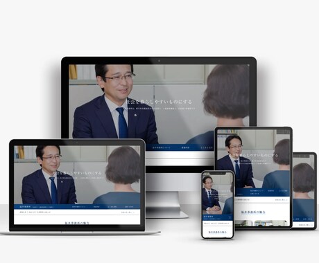STUDIO公式パートナー認定事務所が制作します ハイクオリティ&高コスパの魅力あふれるウェブサイト制作 イメージ2