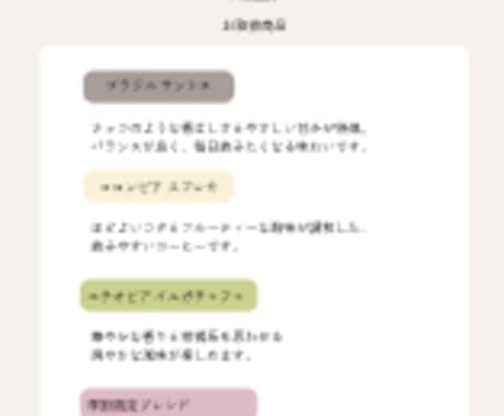 実績作成価格/WEBサイトを制作します Word Pressでブログ更新ができます。 イメージ2