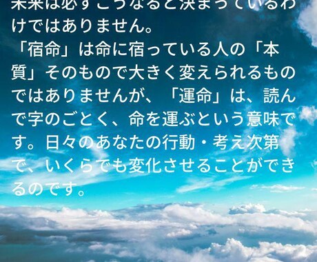 本心鑑定「片思いの彼の気持ち」をリーディングします ✺霊視×東洋占星術✺人生の風の流れを鑑定♡彼の心を占めるもの イメージ2