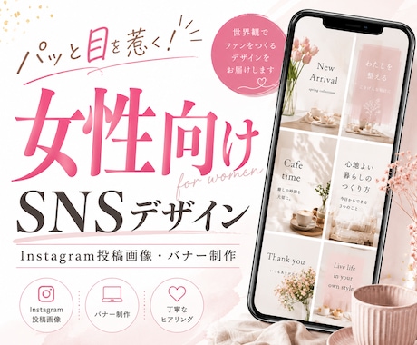 クリックされる バナー制作します イメージ1
