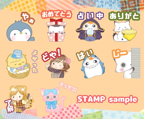 AI生成許可◎ふんわりやさしいスタンプ作成します スタンプだけでなく絵文字やアイコンとしても利用可能に★ イメージ2