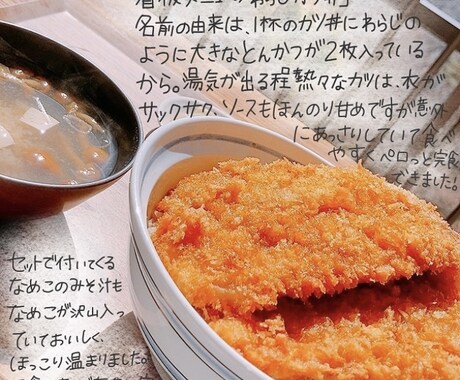 Instagram等の画像編集/加工致します 思わずタップしたくなる、手書きで温かみのある画像作ります イメージ2