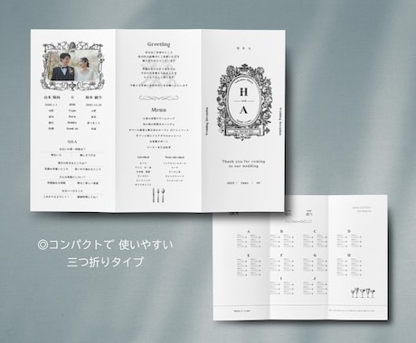 見やすく上品なプロフィールブックが作成できます 即日お渡し◎簡単操作で費用を大幅に削減♩【詳しい資料付】 イメージ2