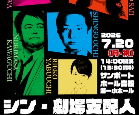 修正５回！こだわり演奏会のチラシ作成します 音楽学部出身デザイナーが納得のデザインをご提案♪ イメージ2