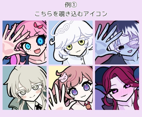 SNS用アイコンイラスト制作します 目を引くSNSアイコン作ります イメージ2