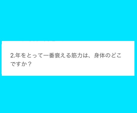 若々しくいられる方法をお伝えします 学びたいものを自由に選べます。 イメージ2