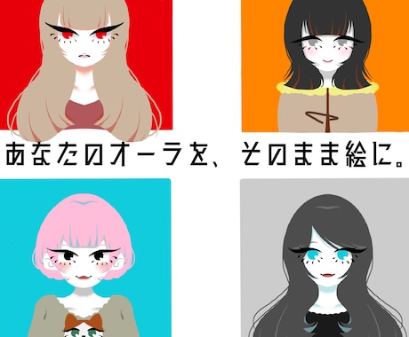 あなたのオーラを視て描きます 視えたオーラを、アートとしてお届けします イメージ1