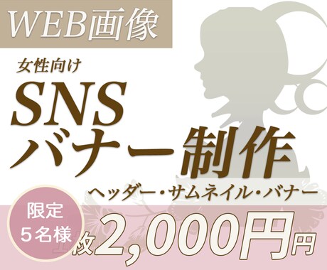 限定５名様　１枚2,000円で作成いたします 目にとまる、わかりやすい、集客に繋がる制作を心掛けています。 イメージ2