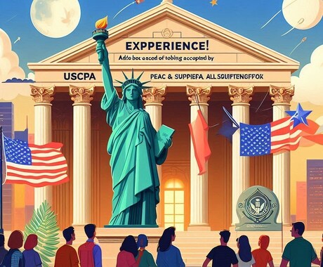 USCPA合格サポート！経験談アドバイスします USCPA、UCSMA、CIAに合格した経験をもとに イメージ2