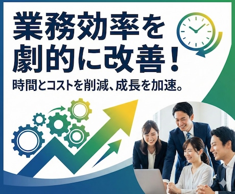現状の業務整理と理想の改善案をお出しします まずは「モヤモヤ」の整理から。ツール作成や導入後支援も対応可 イメージ1