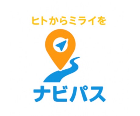 中小企業の採用戦略を構築します 応募ゼロ→ターゲット応募に変える採用支援 イメージ1