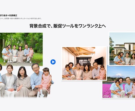 人物の合成写真を承ります 違和感のない仕上がりをご提供！ イメージ1