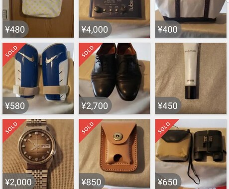メルカリで売れる方法を教えます ネット販売で売れる方法を教えます。 イメージ2