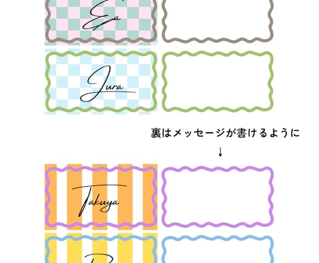個性的な席次作成します みんなと同じは嫌だ！ひとクセのあるデザインがいい！と言う人 イメージ2