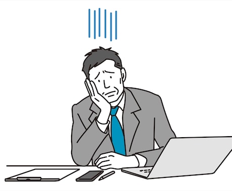 中小企業経営者のお悩み何でもお聴きします 〜社内では話せないこと、ここで話しませんか〜 イメージ1