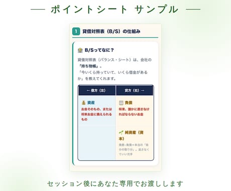簿記1級現役経理がiPadで解説＆学習相談受けます 画面オフOK、悩んでる問題を画面越しに一緒に解きます イメージ1
