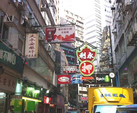 香港でのレストラン予約・お問い合わせを代行します。 イメージ2