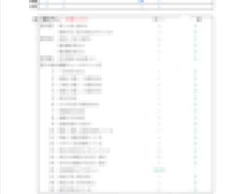 姓名鑑定・引越し鑑定（他・九星気学鑑定）を致します 気学に沿った鑑定及び命名です、方位取りもご相談下さい。 イメージ2