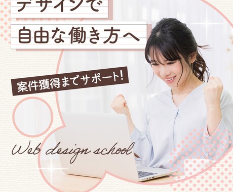 バナー・ヘッダー・各種Web画像作成いたします 低価格・修正回数無制限！誠心誠意ご対応いたします！ イメージ2